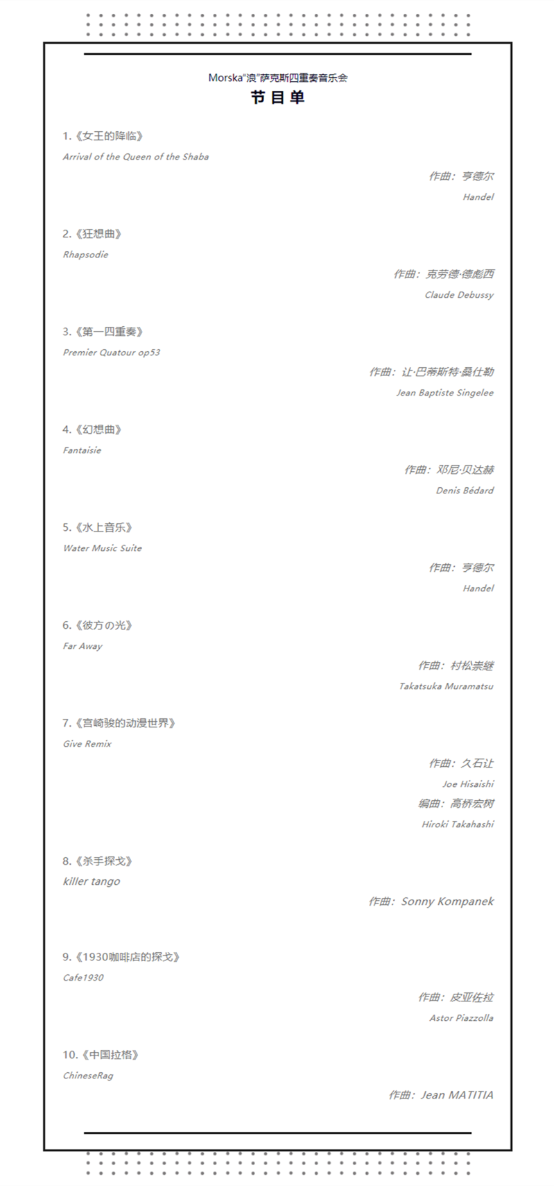 叮咚！點(diǎn)開(kāi)“好奇按鈕”，領(lǐng)取不一樣的周末驚喜.png