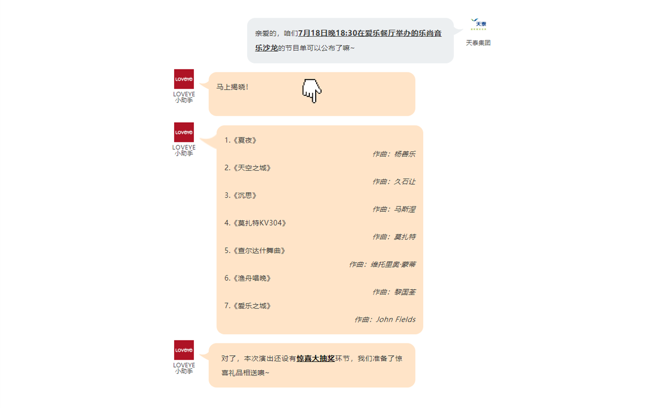 嘿！美好的周末，這里有更美好的驚喜等你__副本.png