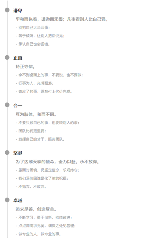 教師節(jié) _ 感恩我們?nèi)松飞?，每一位熱情無(wú)私的導(dǎo)師.png